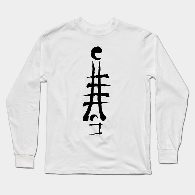 Galliard Glasswalker Homid Long Sleeve T-Shirt by cannibaljp